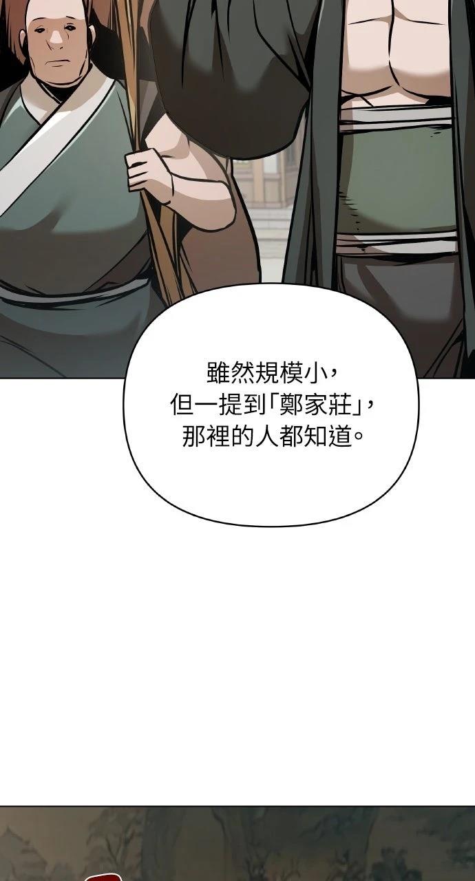 第24话15