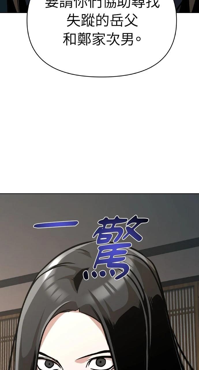 第24话17