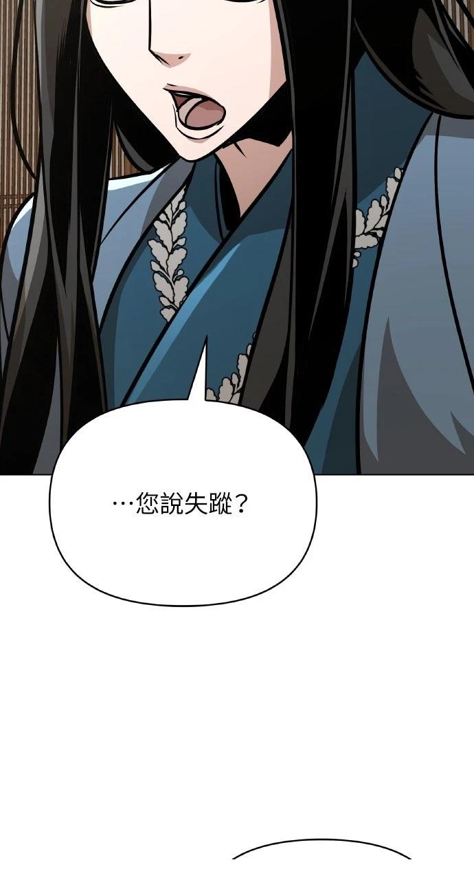 第24话18