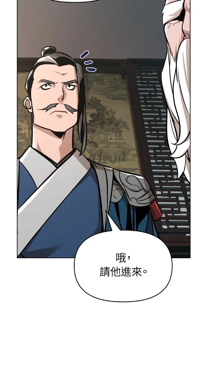 第24话2