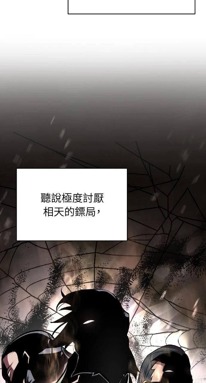 第24话21