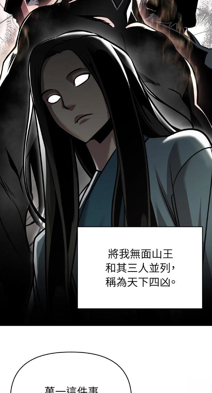 第24话22