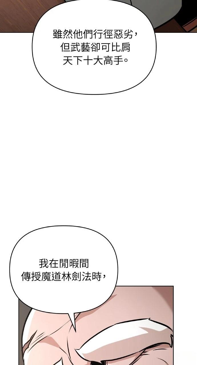 第24话24