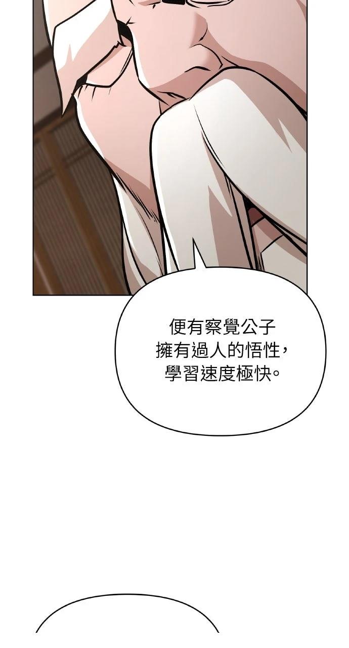 第24话25