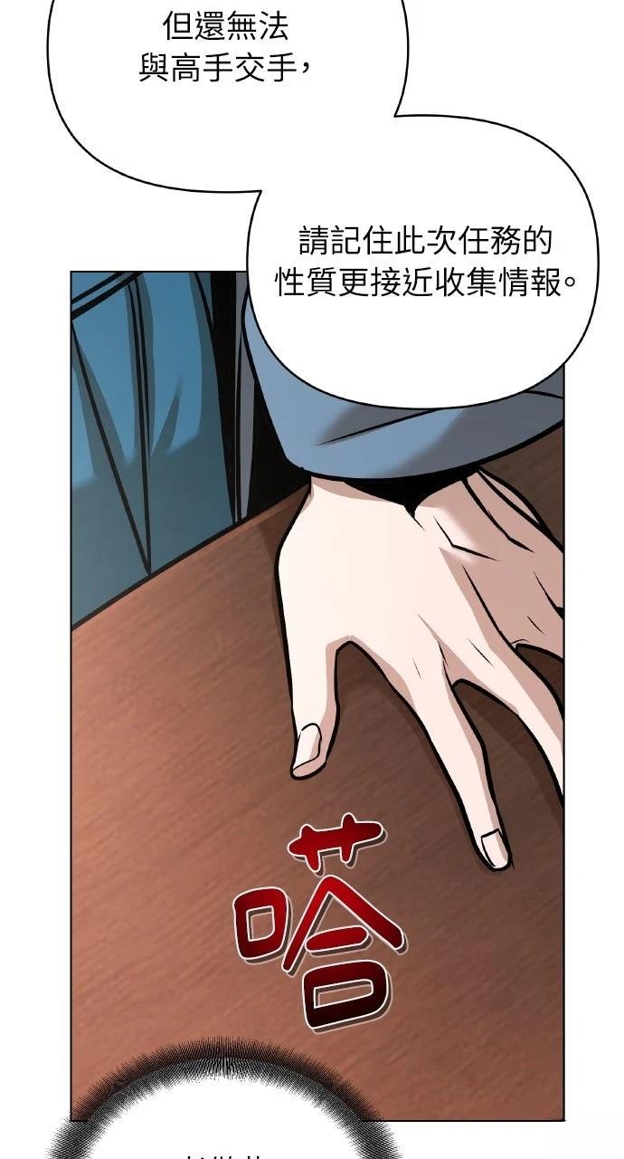 第24话26