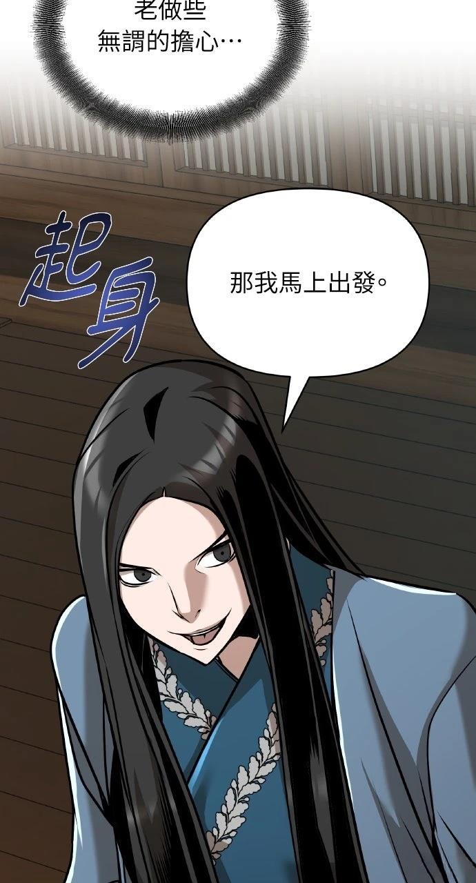 第24话27