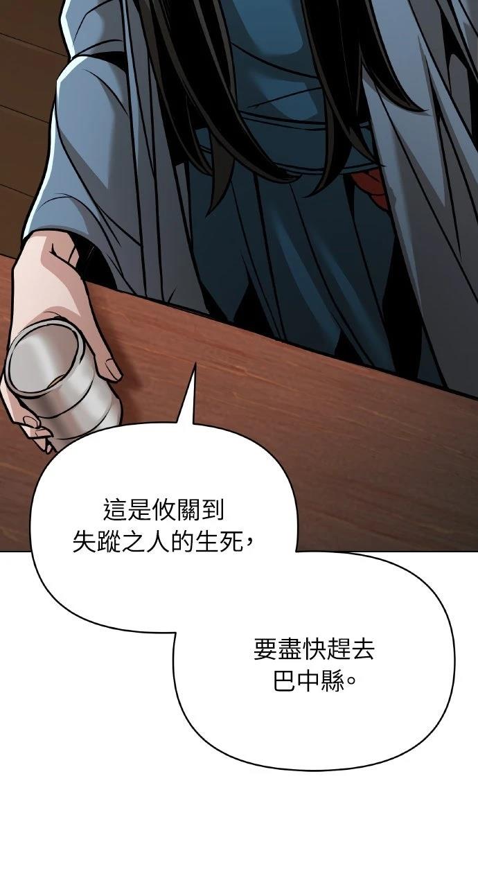 第24话28