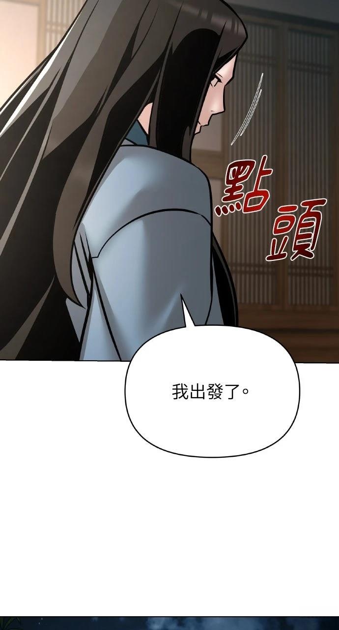 第24话31