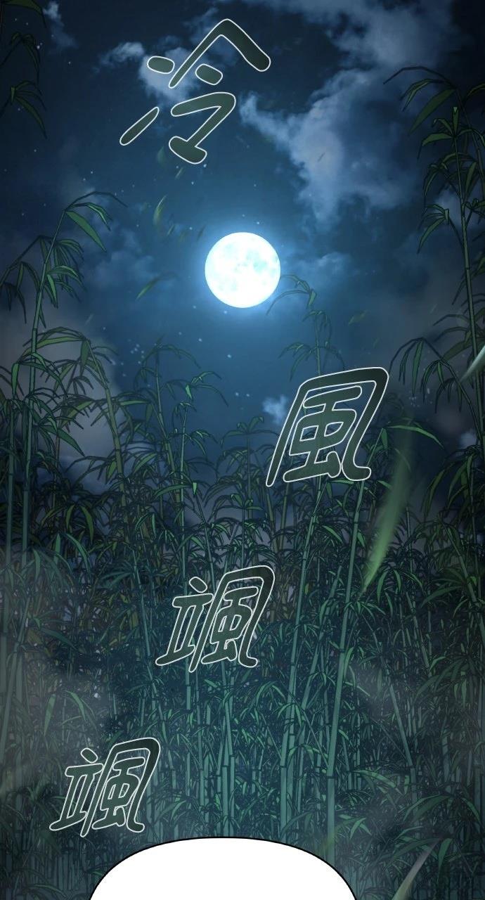 第24话32