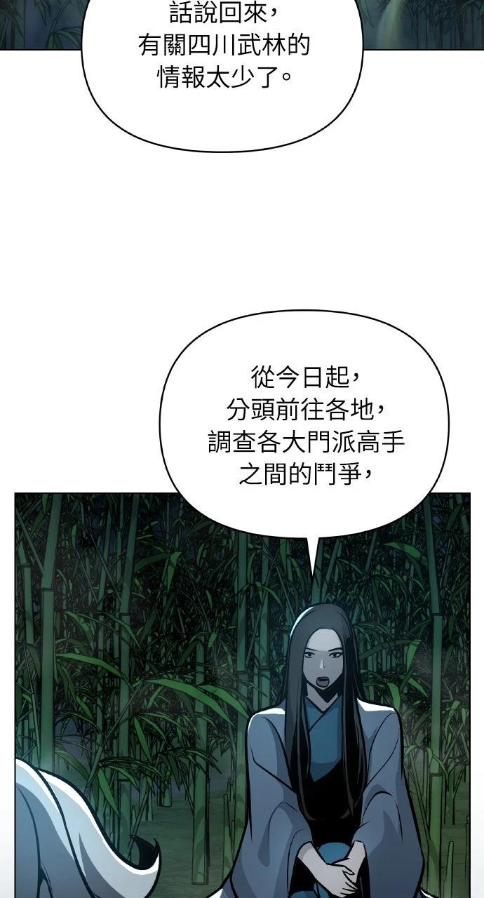 第24话33