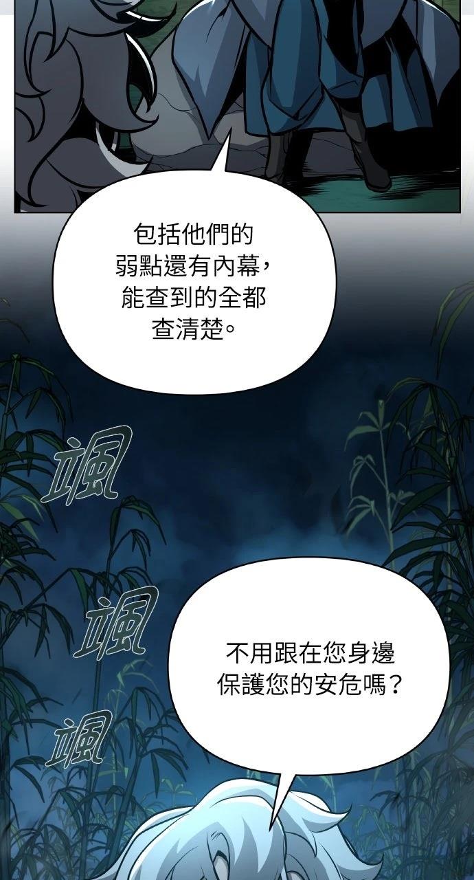 第24话34