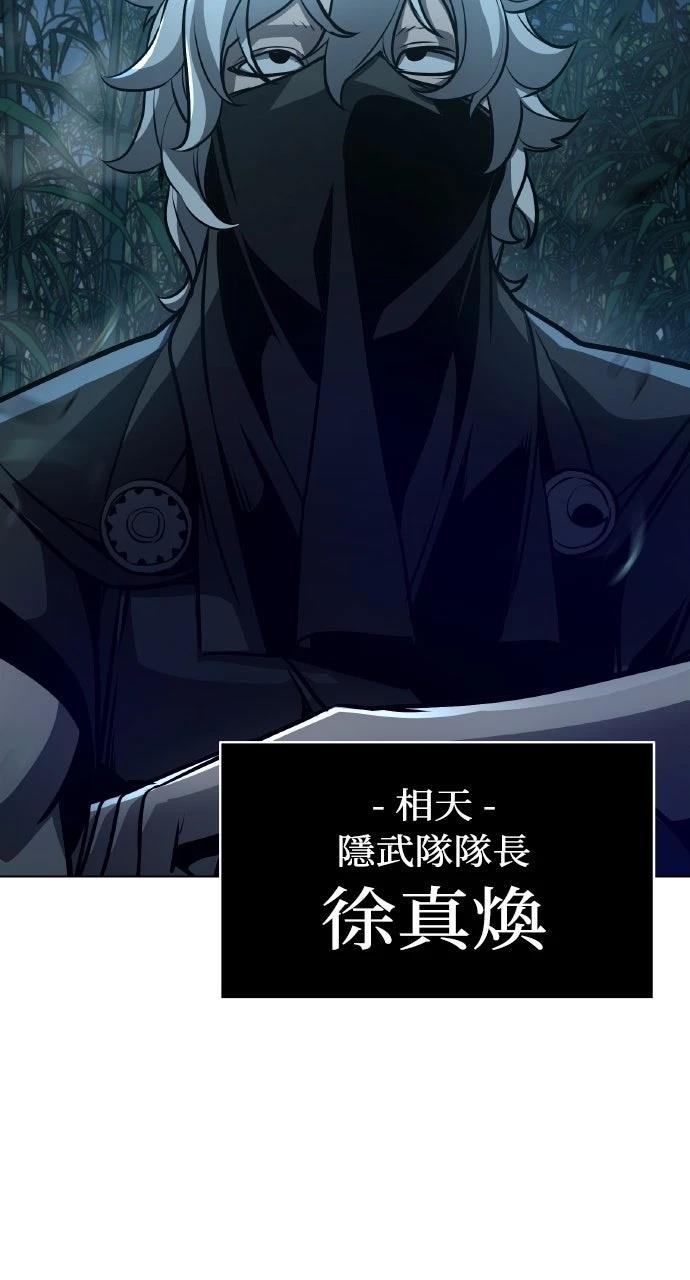 第24话35