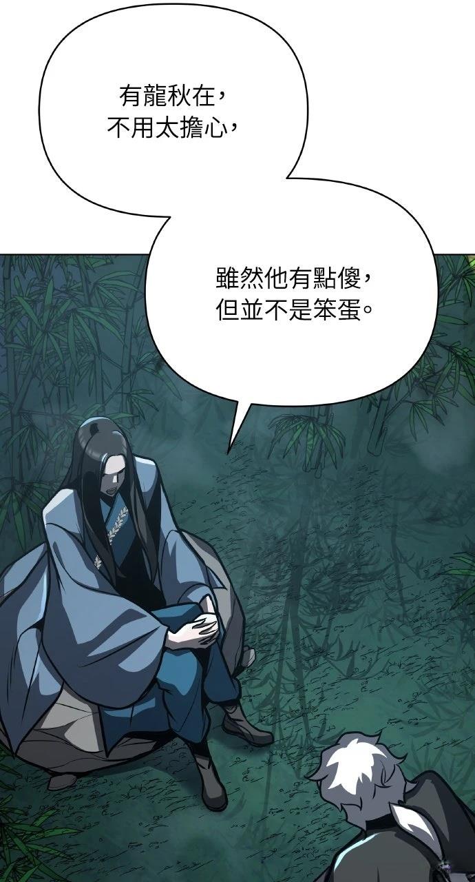 第24话36