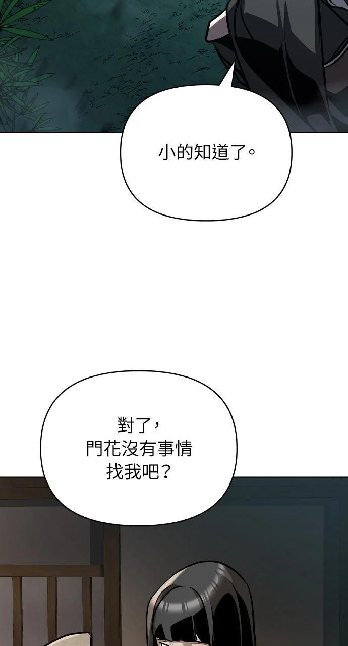 第24话37