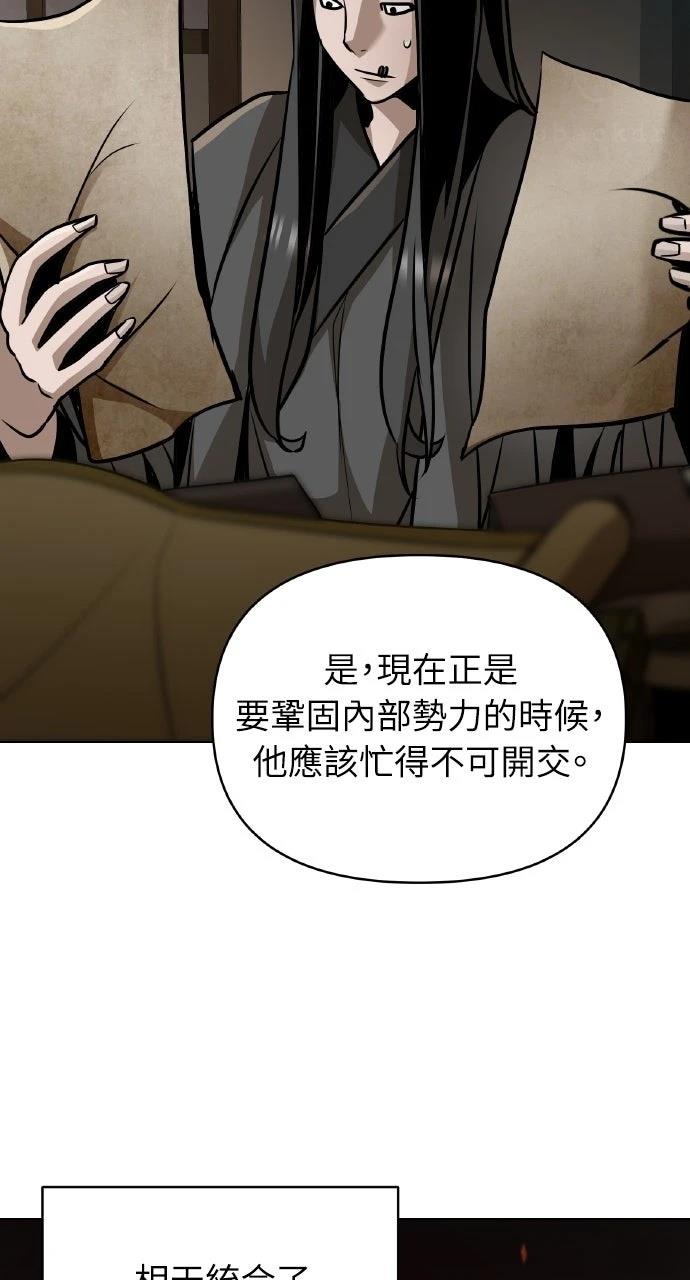 第24话38