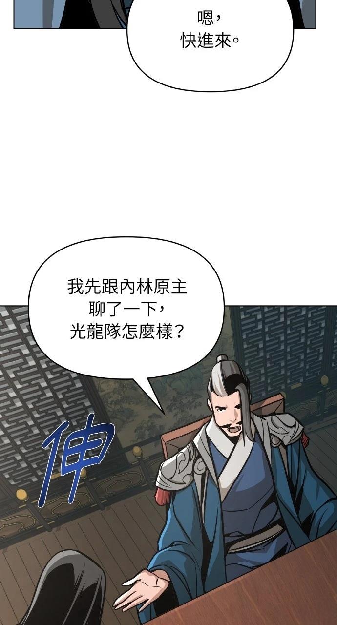 第24话4