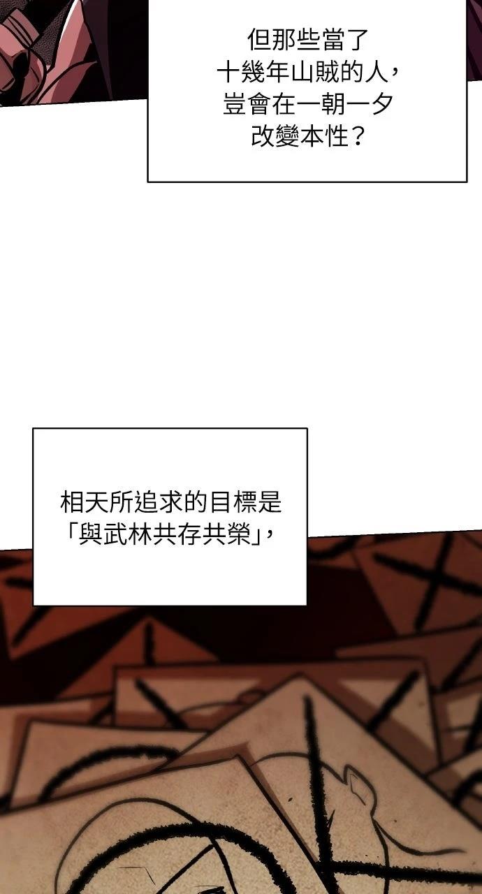 第24话40
