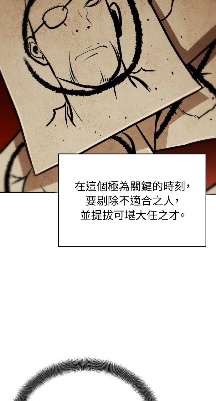 第24话41