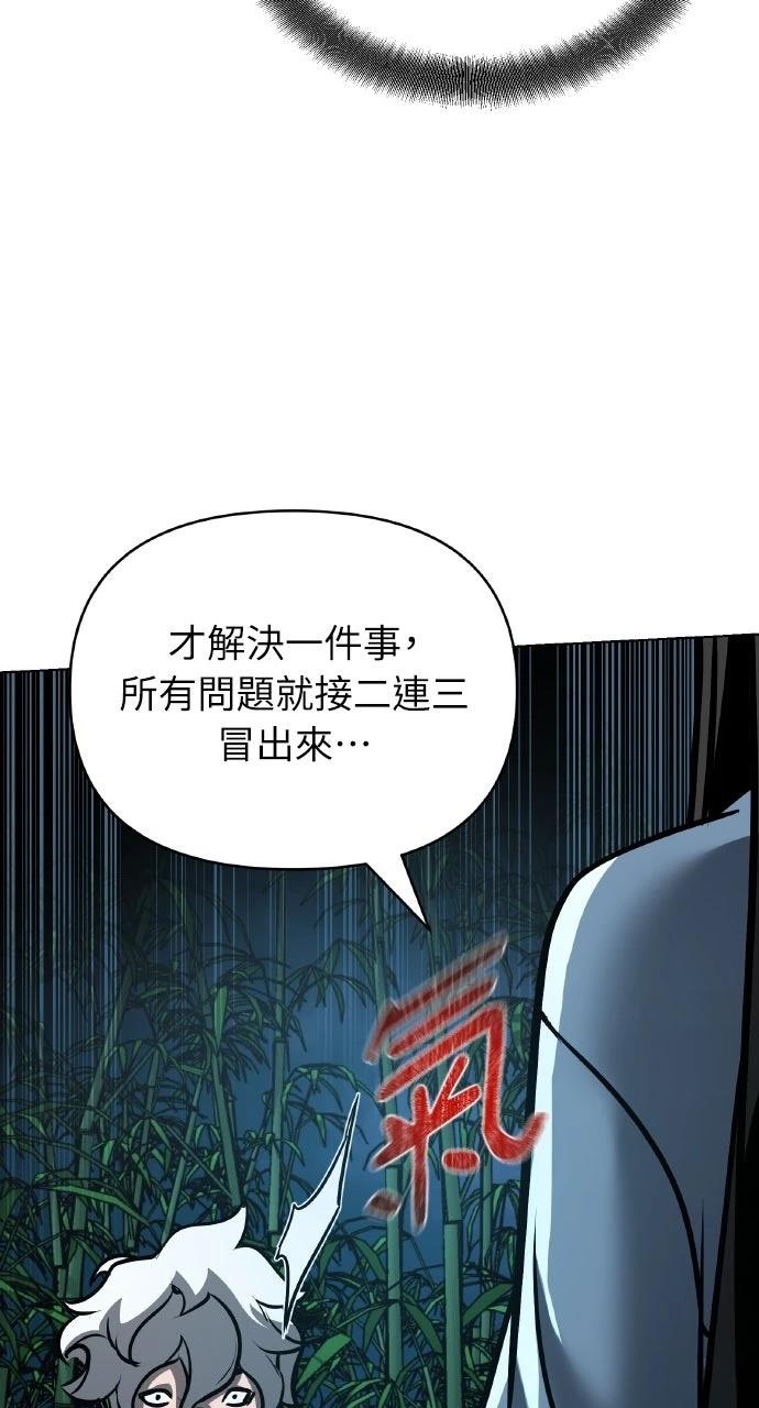 第24话43