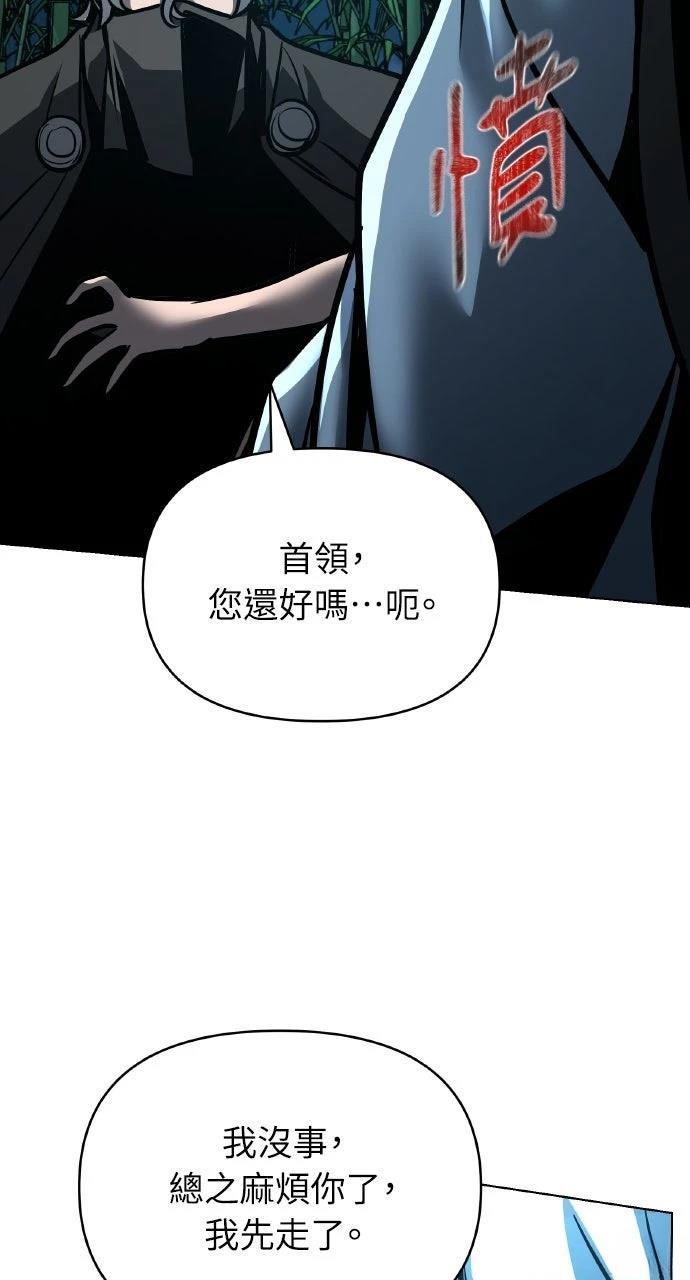 第24话44