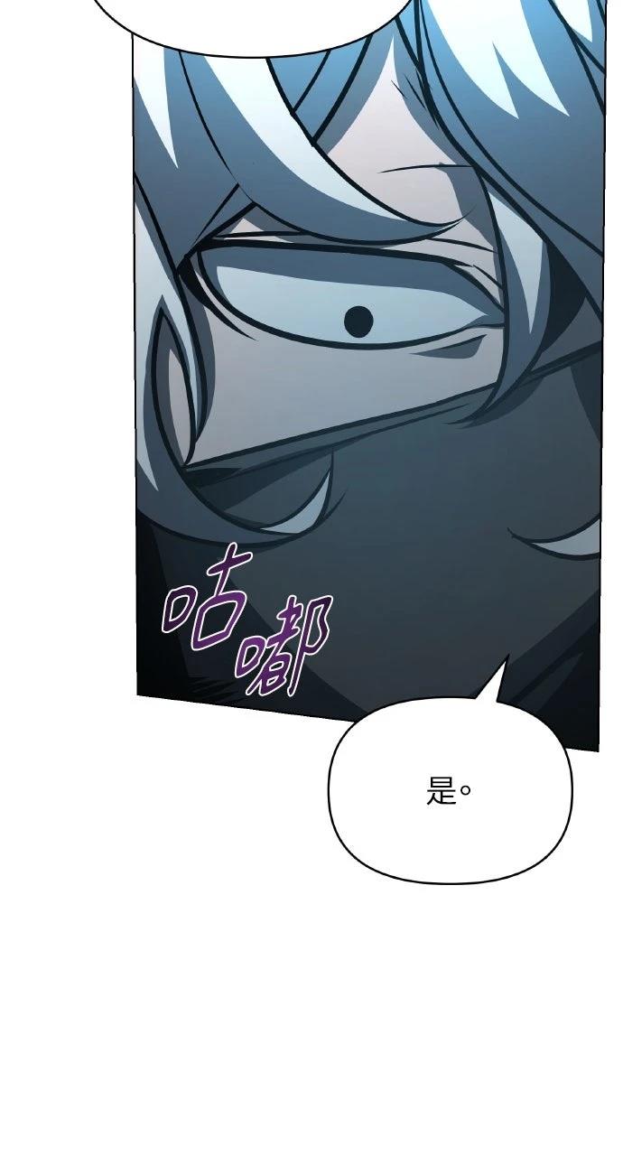 第24话45
