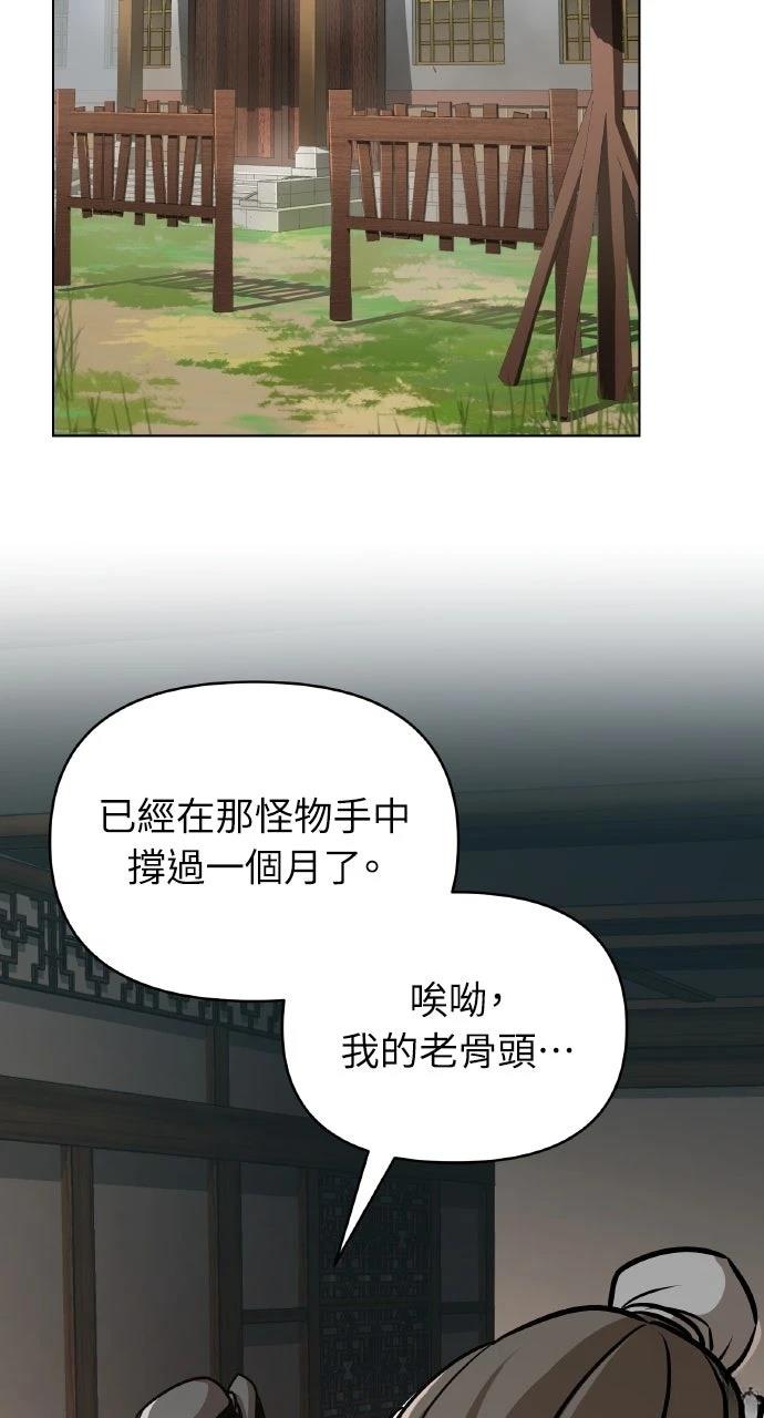 第24话47