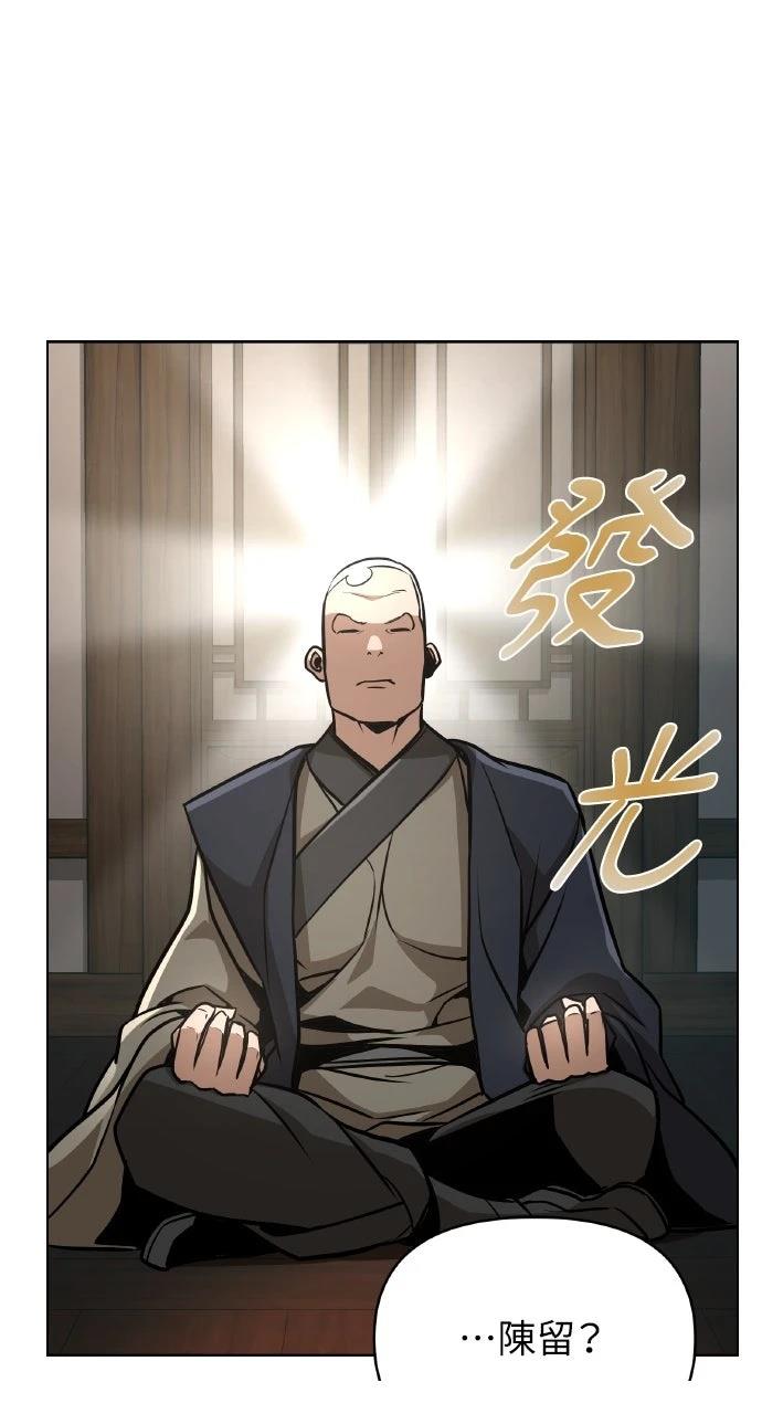 第24话49