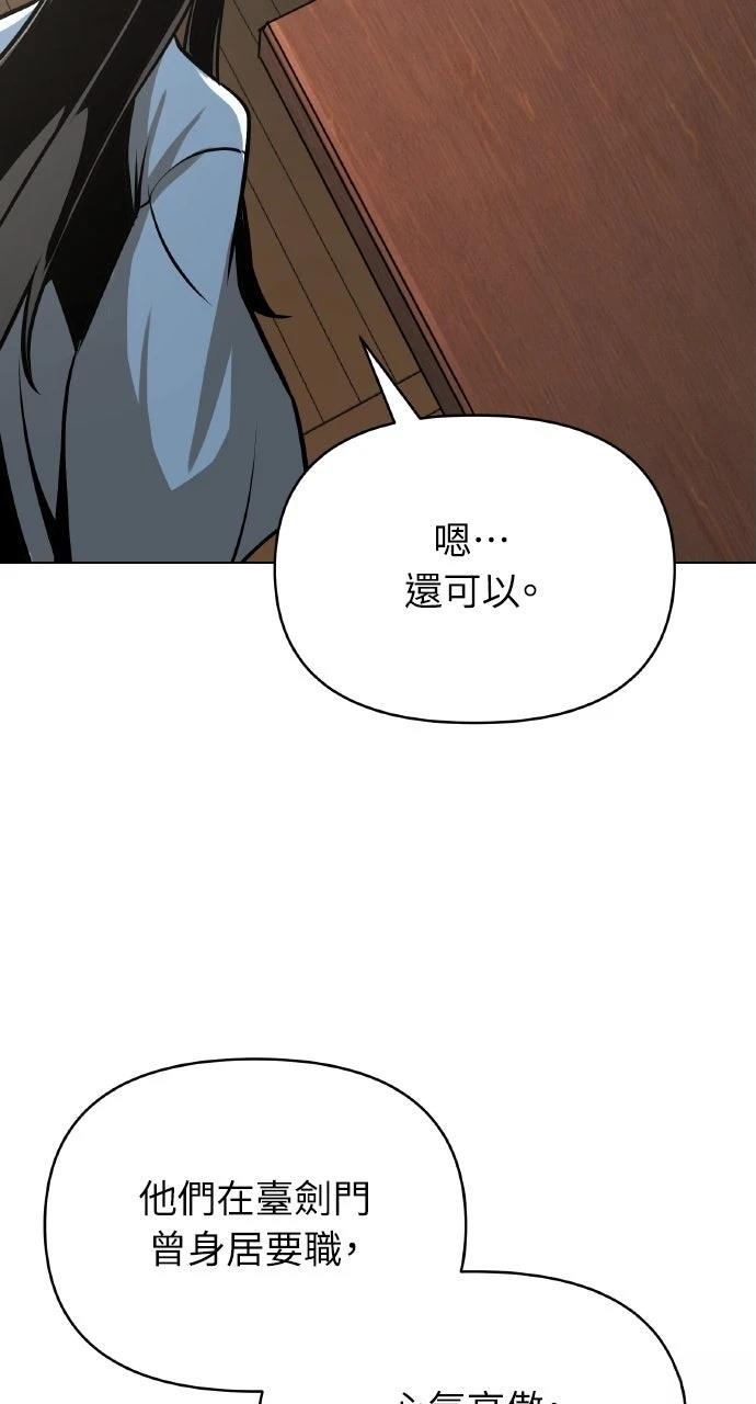 第24话5