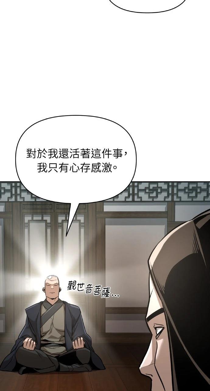 第24话50