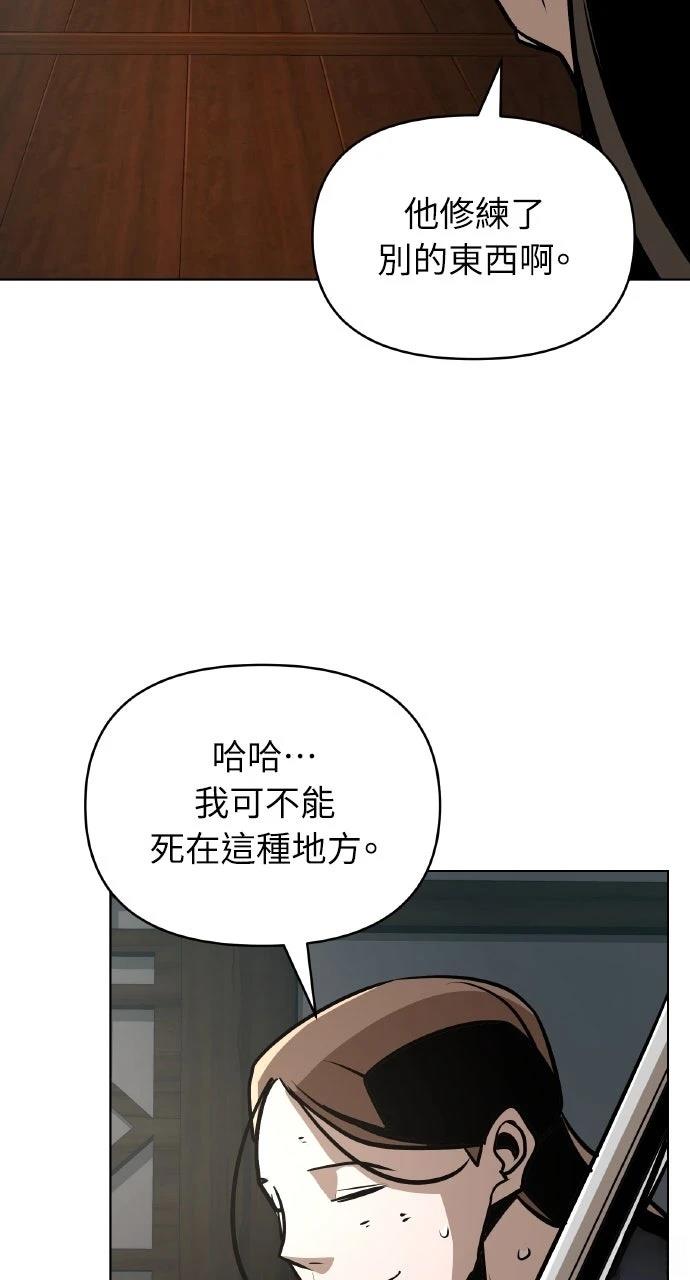 第24话51