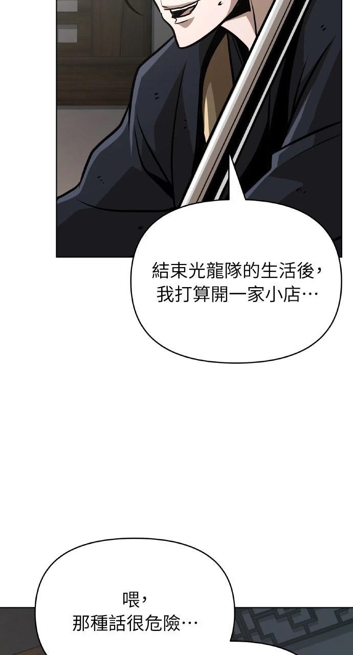 第24话52