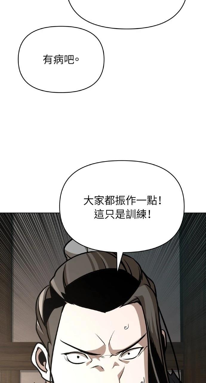 第24话54