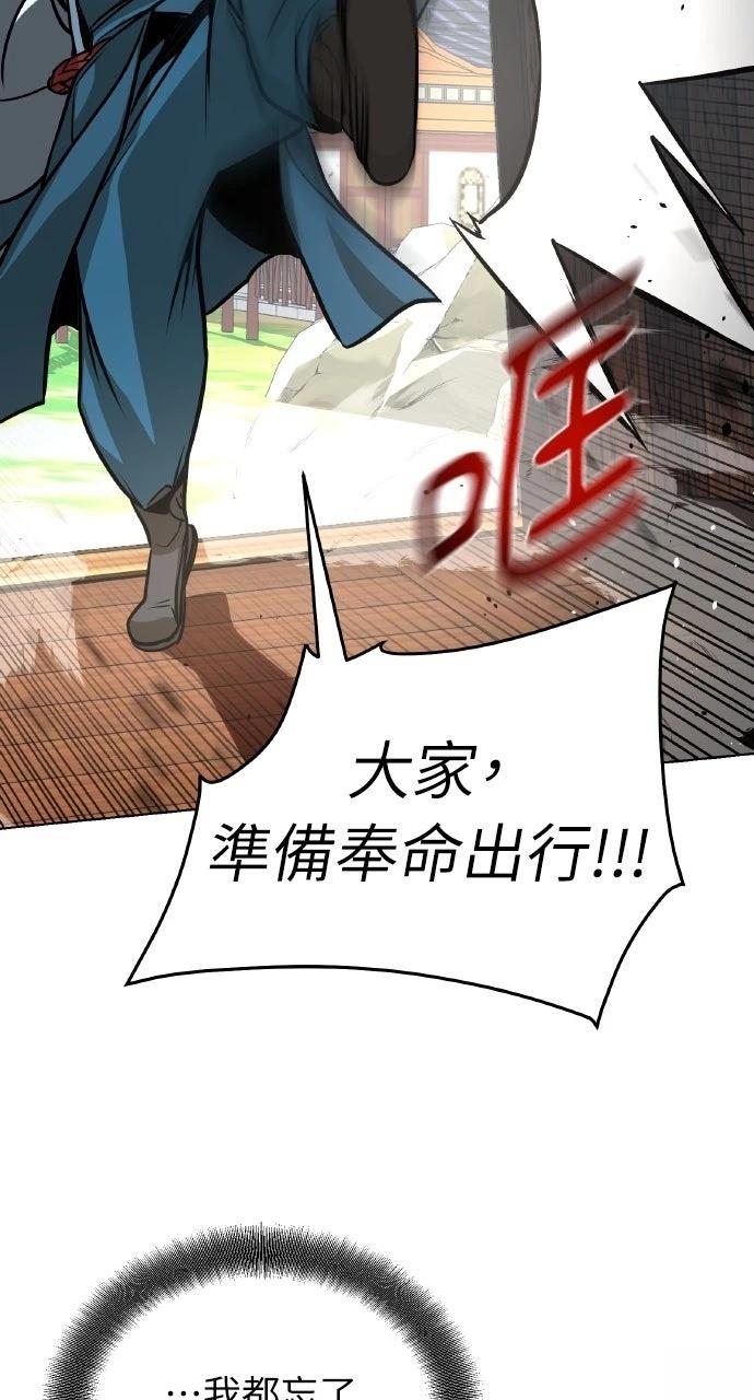 第24话56