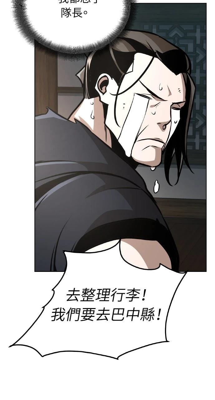 第24话57