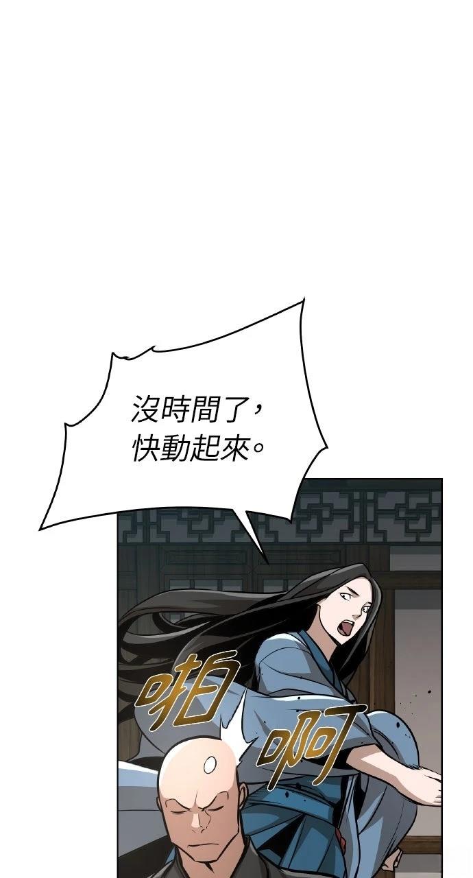 第24话58