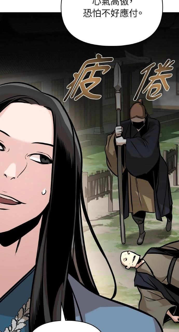 第24话6
