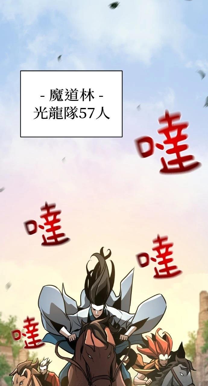 第24话61