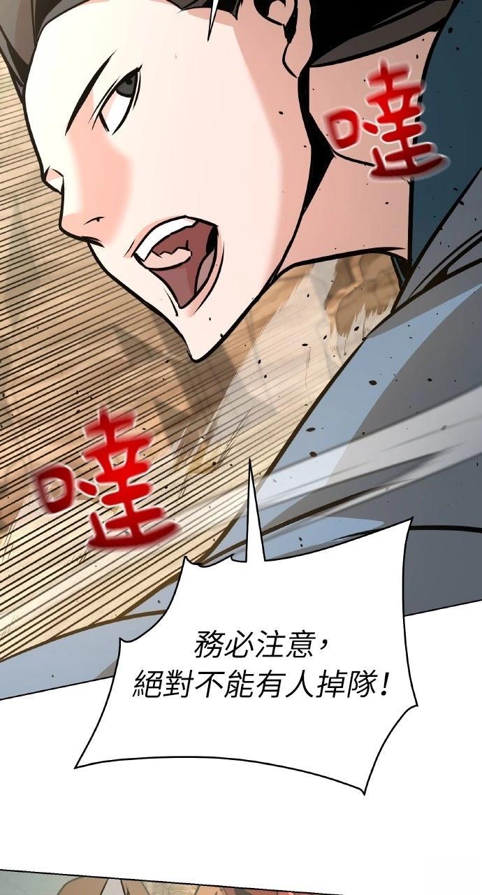 第24话63