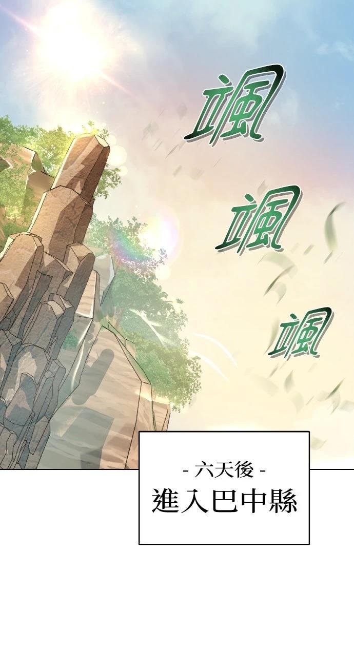 第24话67