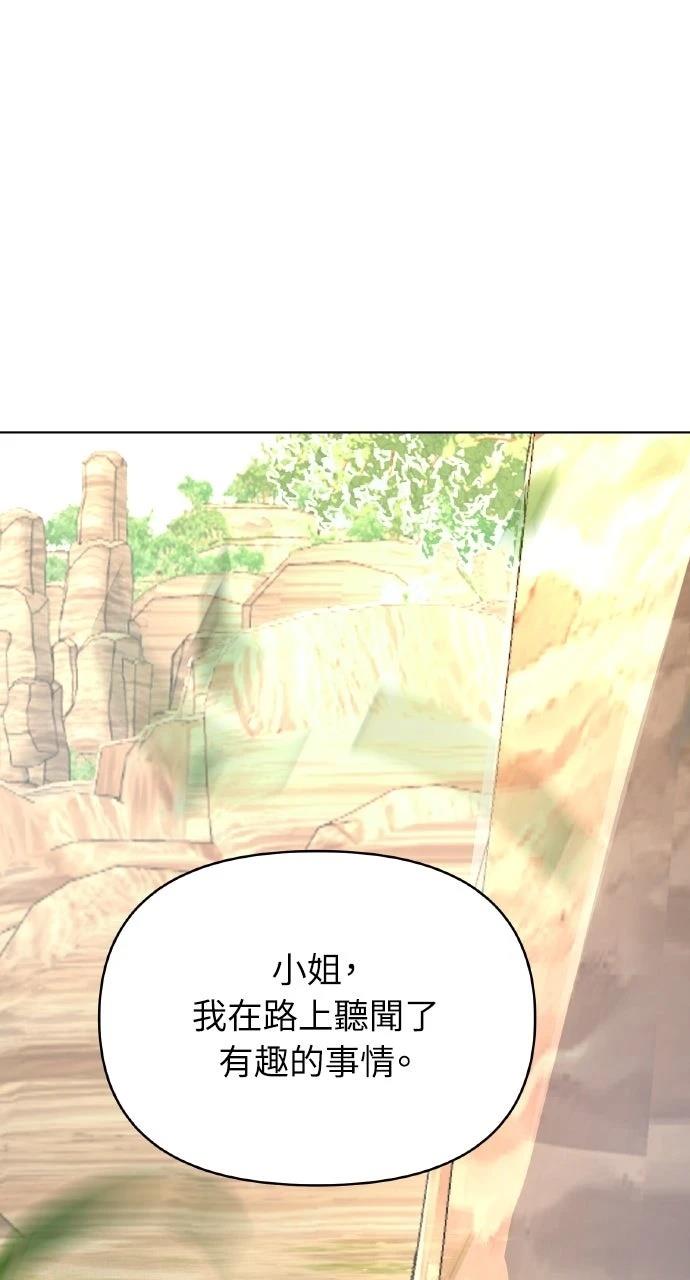 第24话68