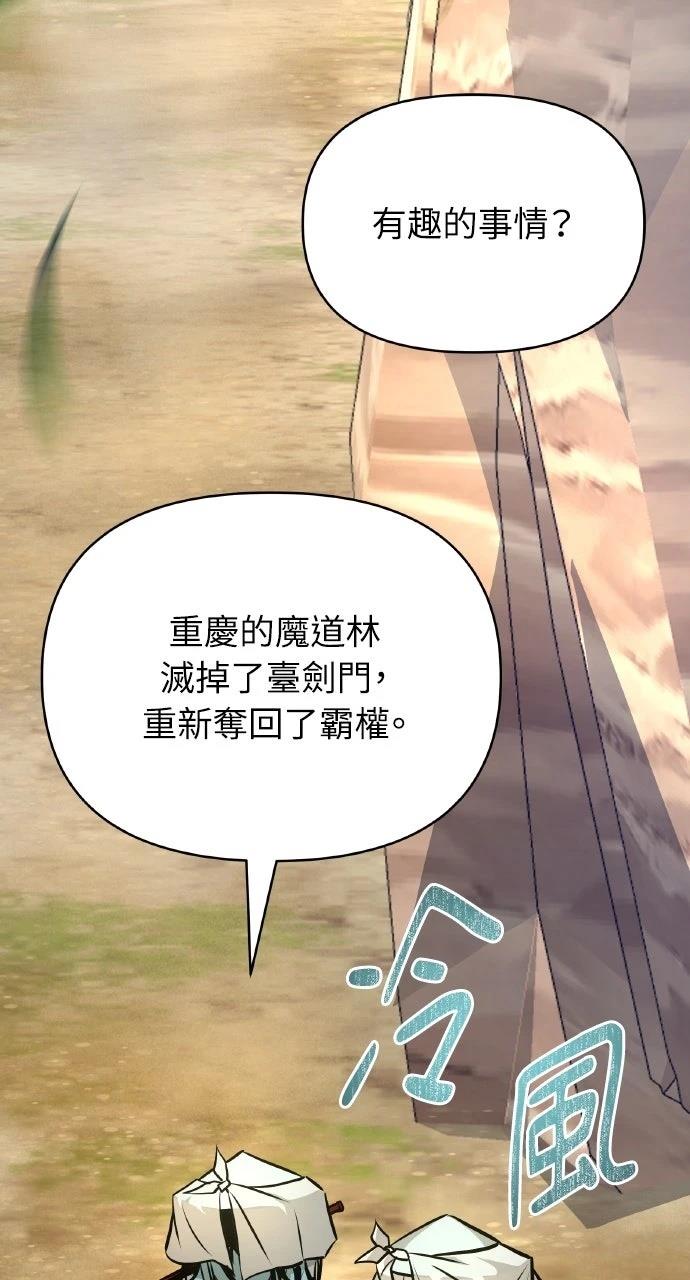 第24话69