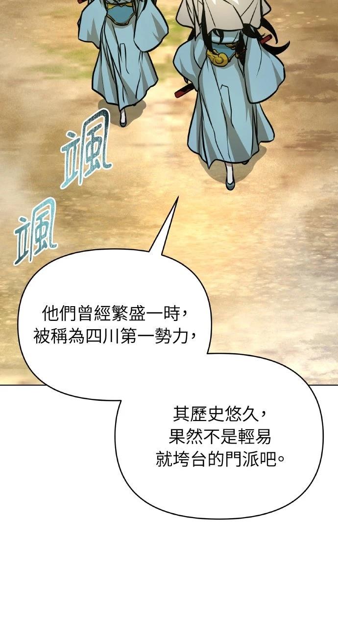 第24话70