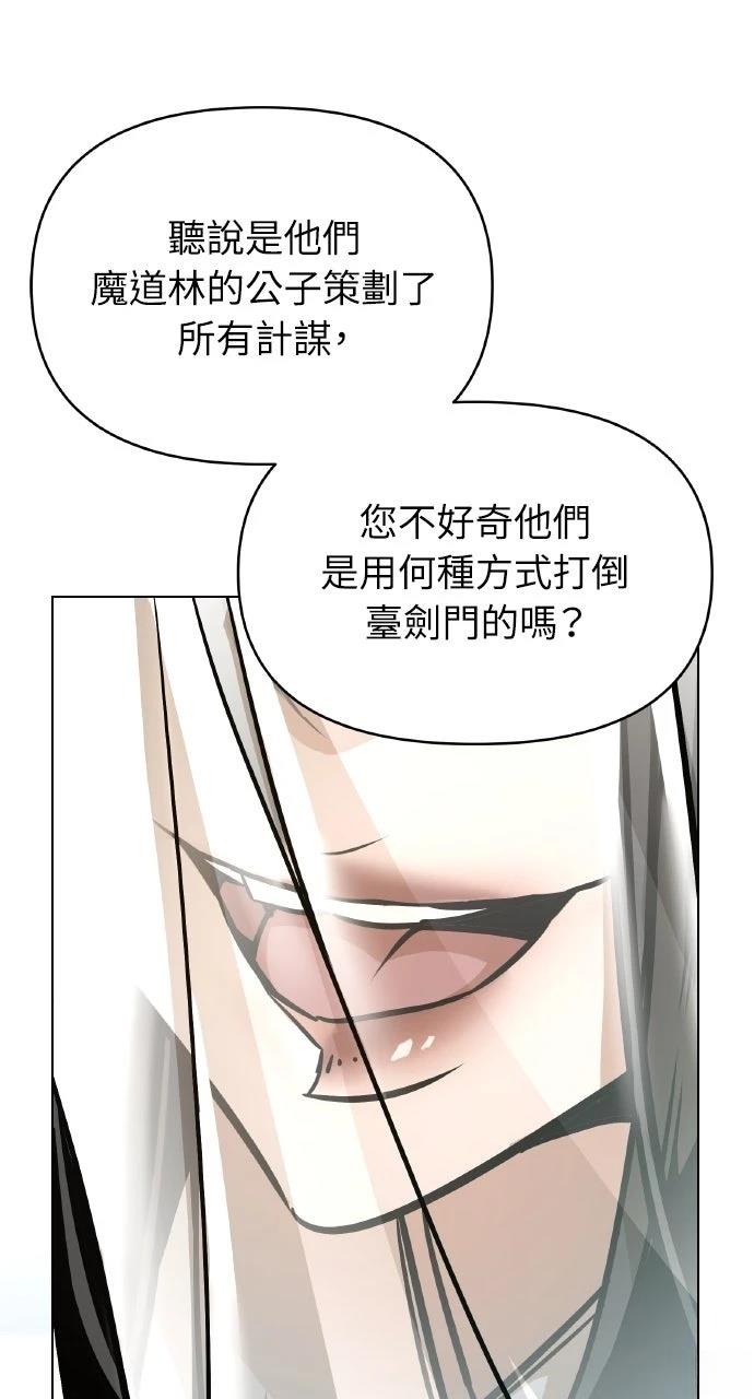 第24话71