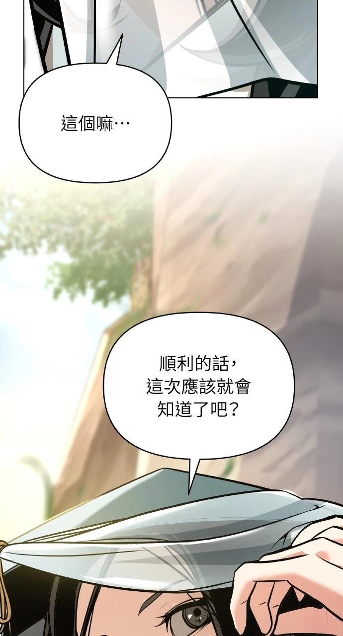 第24话72