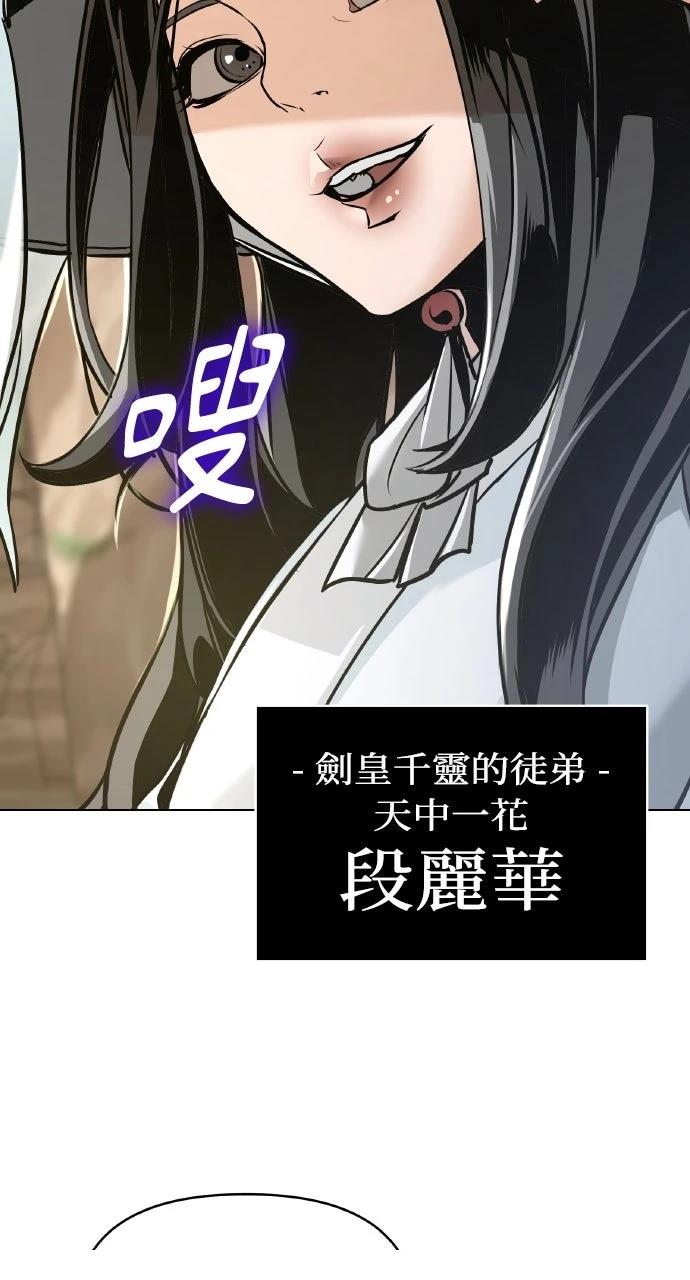 第24话73