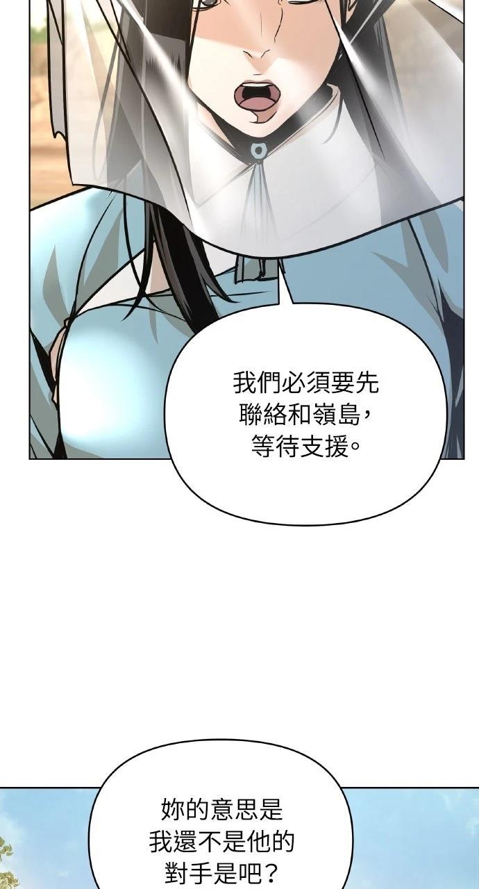 第24话76