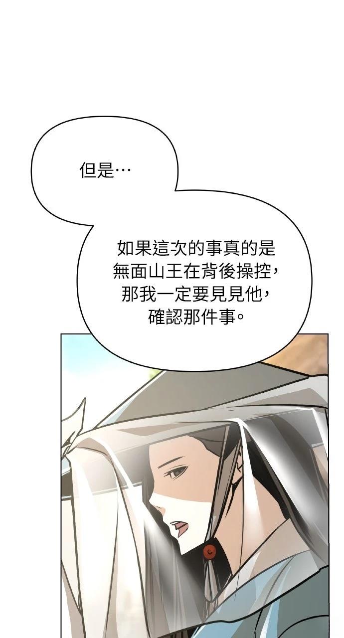 第24话78