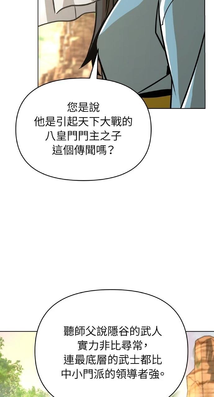 第24话79