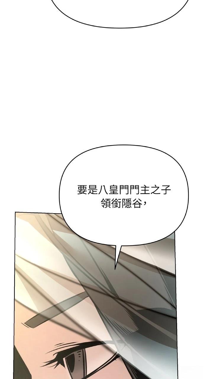 第24话81