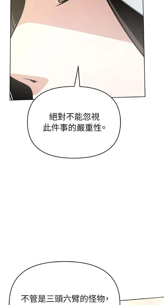 第24话82